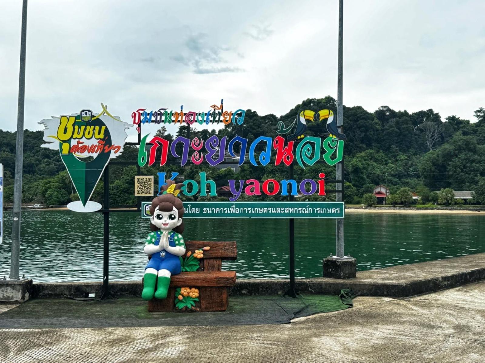 Kanitta Homestay Kohyaonoi Ban Bang Chak  Exterior foto